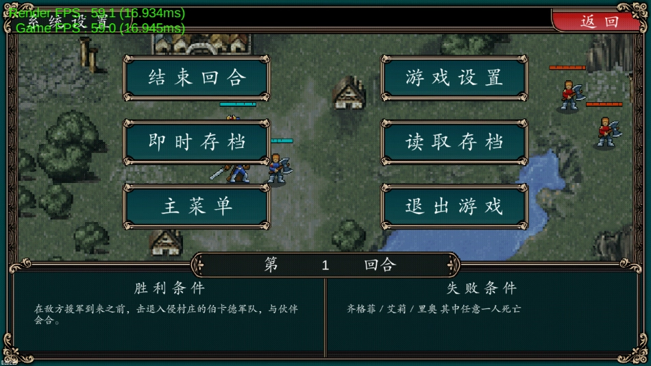 魔剑镇魂曲英雄之泪官方正版图2