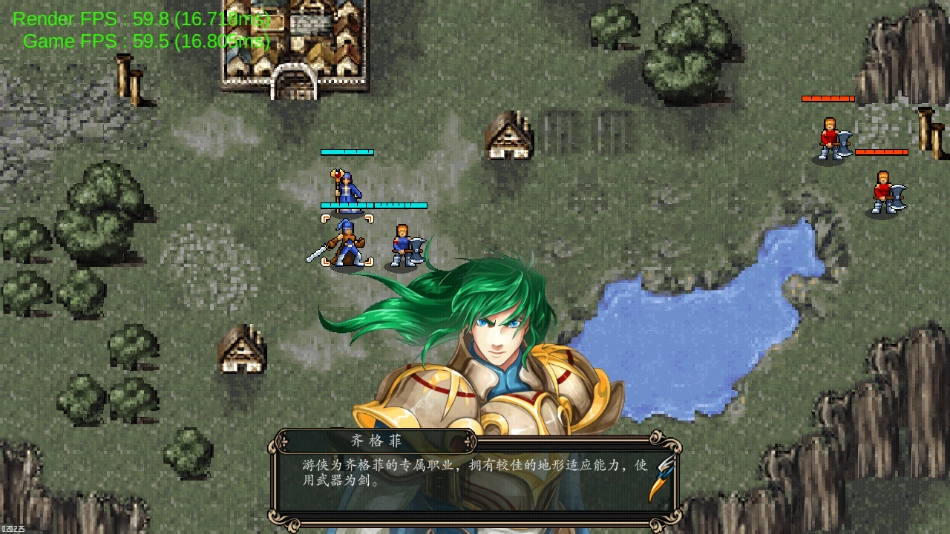 魔剑镇魂曲英雄之泪官方正版图4