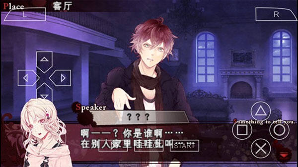 魔鬼恋人手游版图2