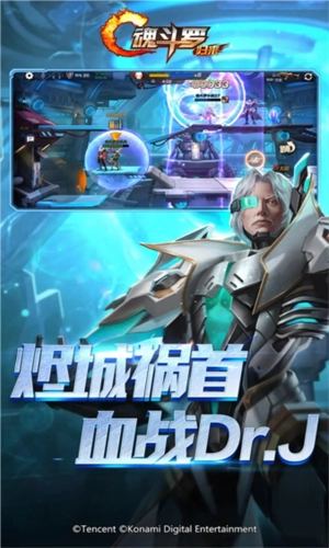 魂斗罗归来安卓版图4