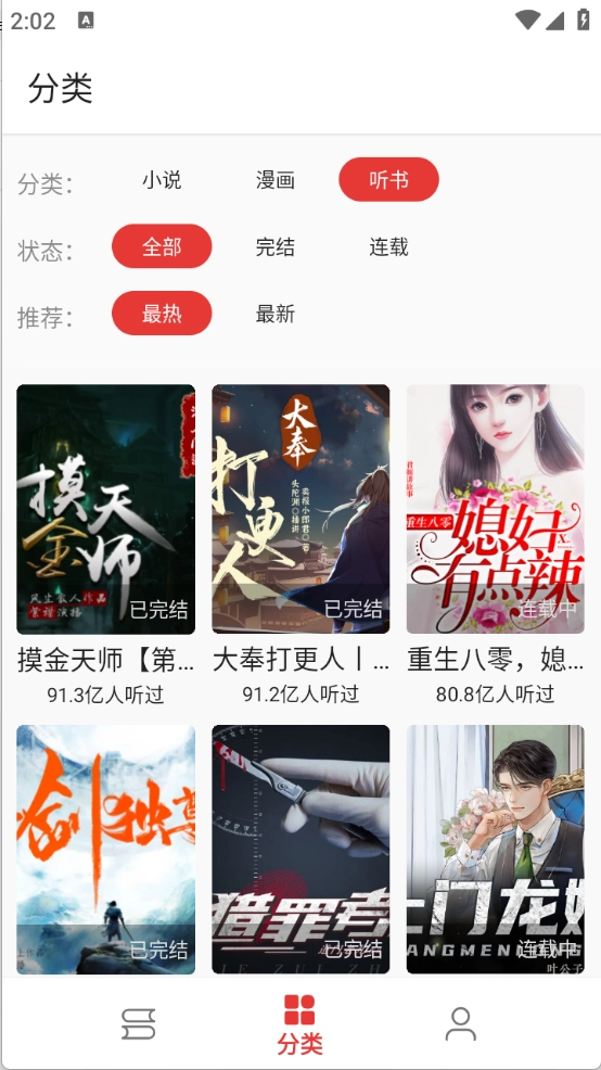 平行阅读图1