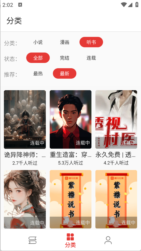 平行阅读图2