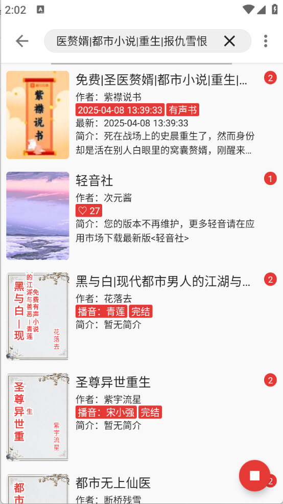 平行阅读图3