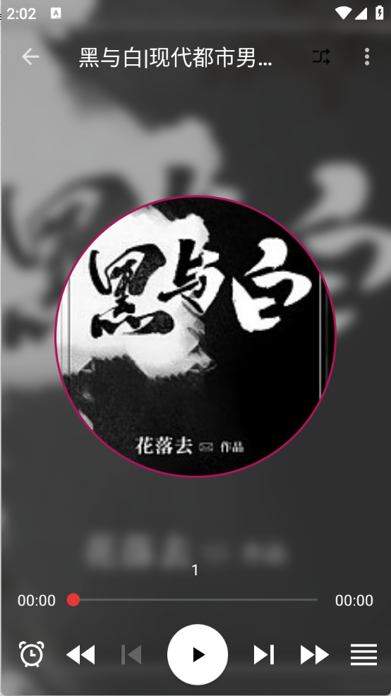 平行阅读图4