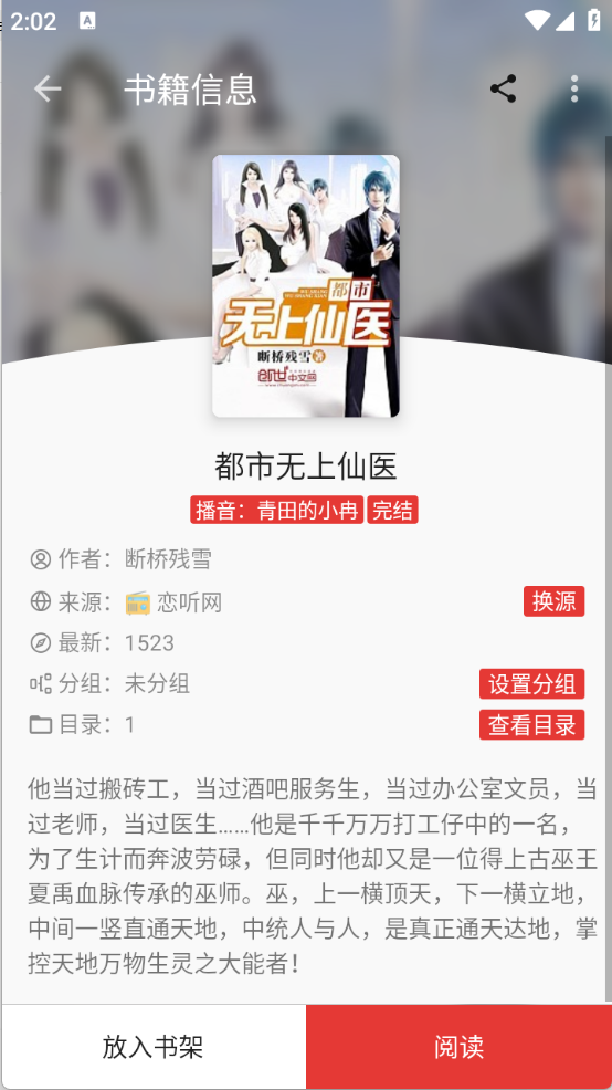 平行阅读图5