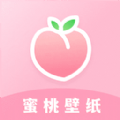 蜜桃主题壁纸手机最新版