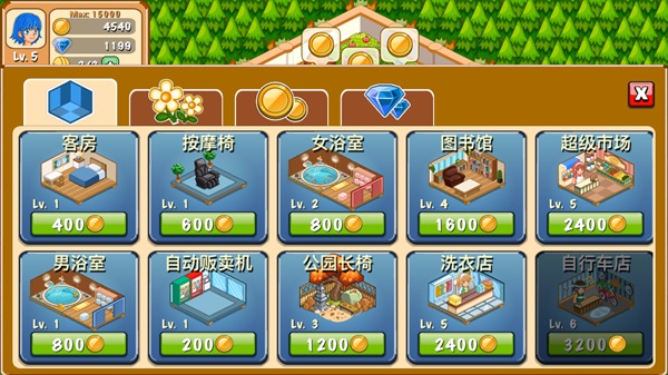 饭店物语游戏最新版图2