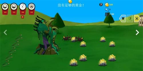 火柴人战争2元素帝国图1