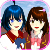 樱花校园版