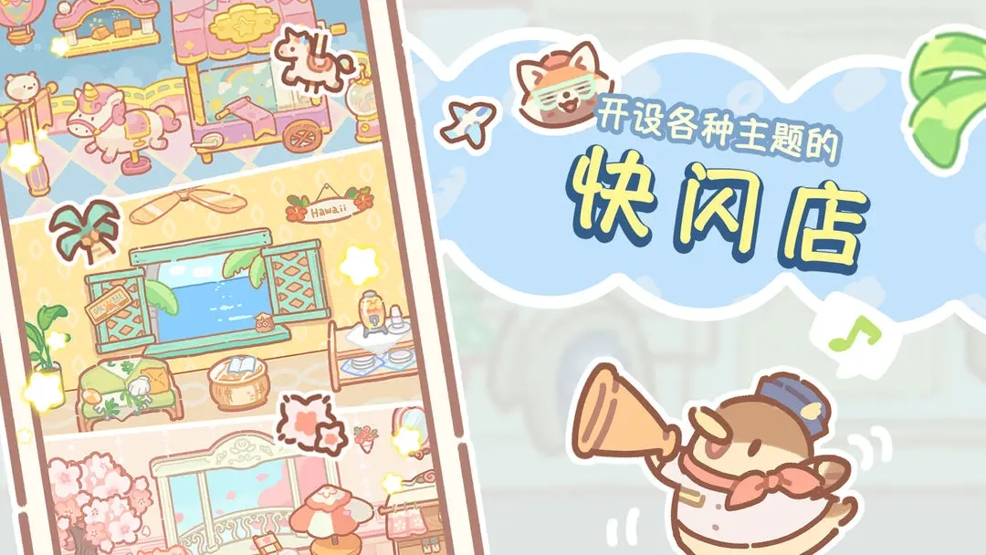 熊熊面包房游戏图2