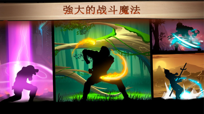 暗影格斗2菜单版图2