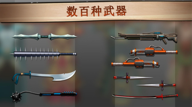 暗影格斗2菜单版图4
