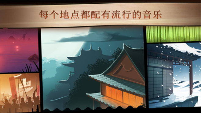 暗影格斗2菜单版图5