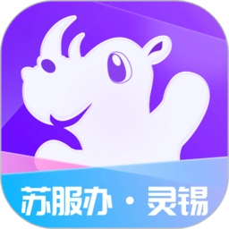 灵锡无广告版
