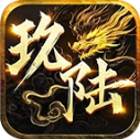 玖陆传奇