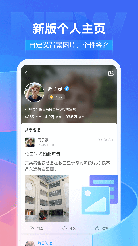 学银在线正版图2