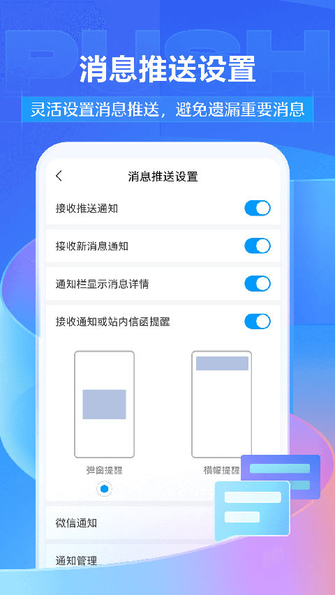 学银在线正版图3
