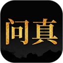 问真八字排盘手机最新版