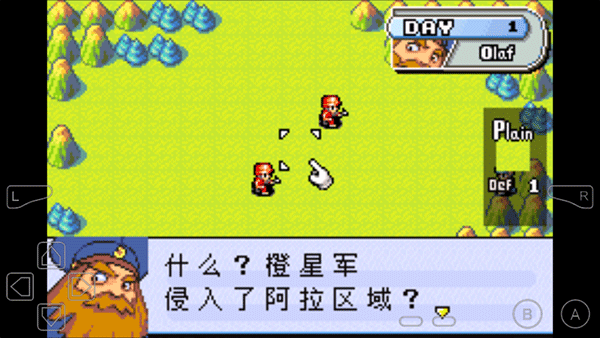 高级战争图3
