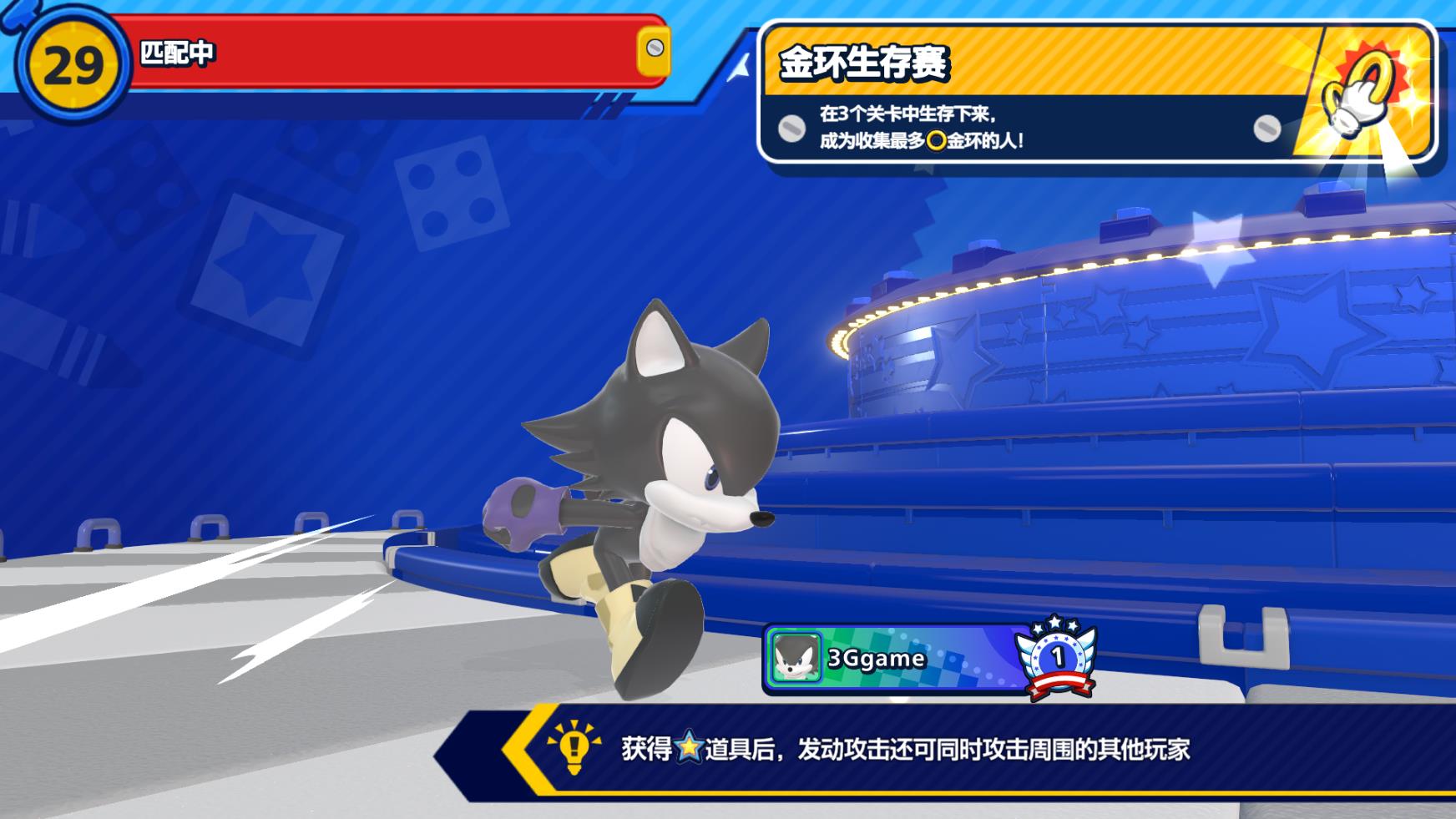 Sonic Rumble中文版图1