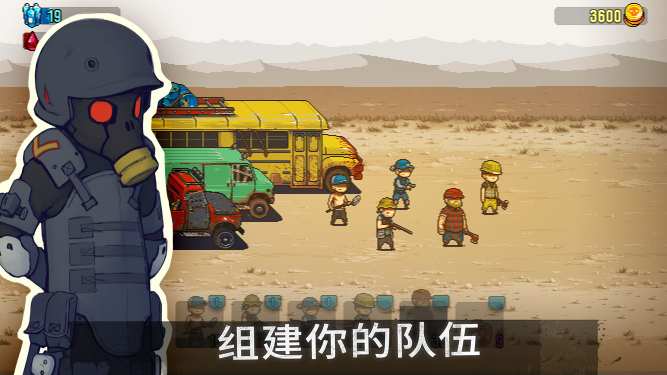 死亡突围僵尸战争MOD菜单版图1