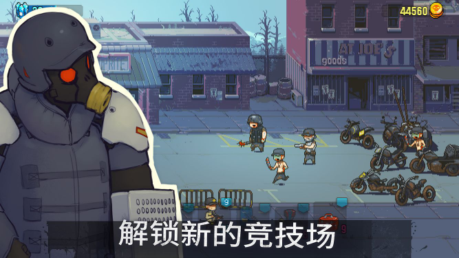 死亡突围僵尸战争MOD菜单版图5