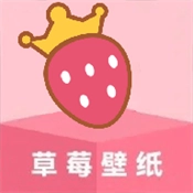 草莓桌面壁纸