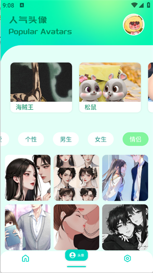 草莓桌面壁纸图2