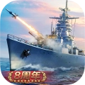 战舰帝国手机版