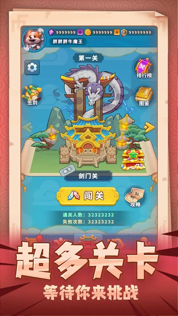 烽火令图1