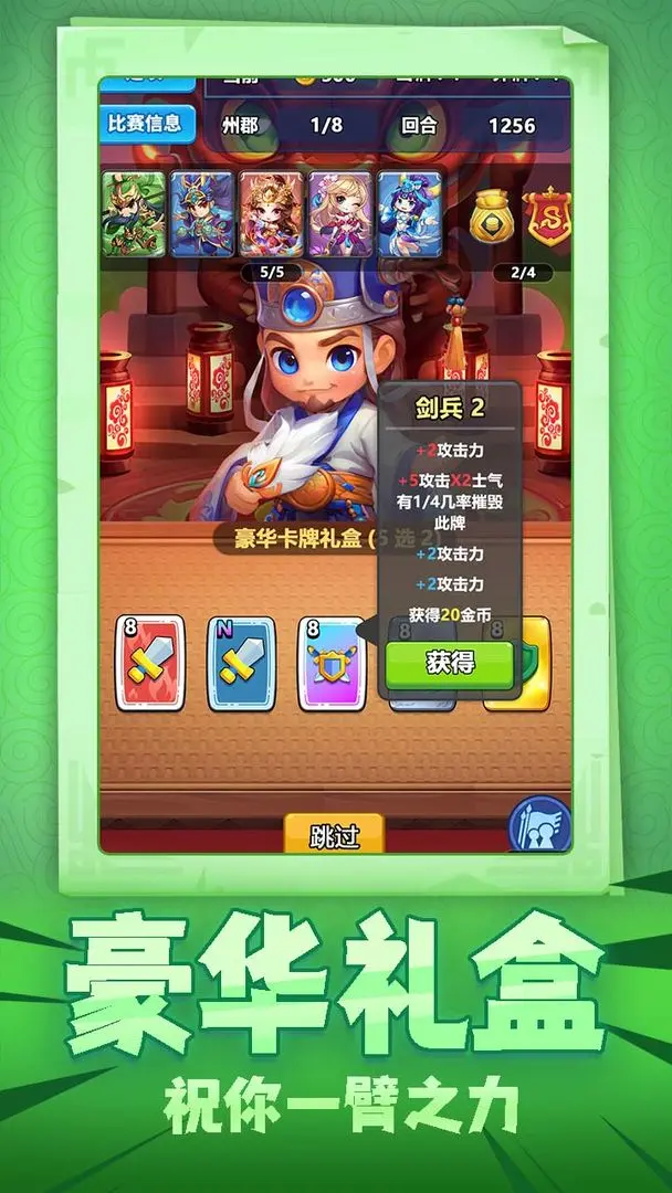 烽火令图3