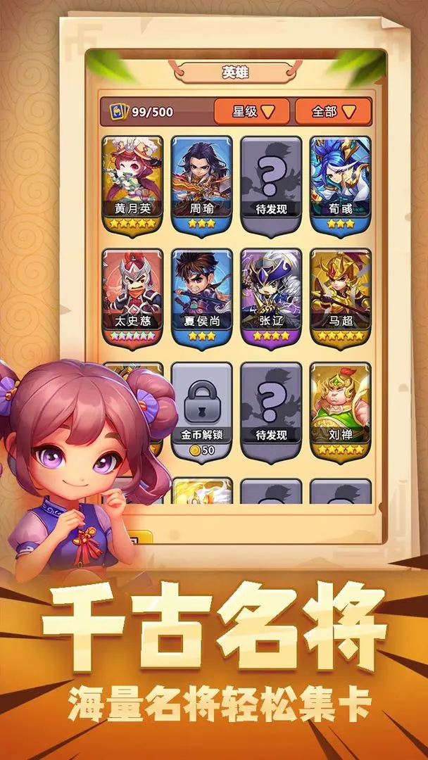 烽火令图4