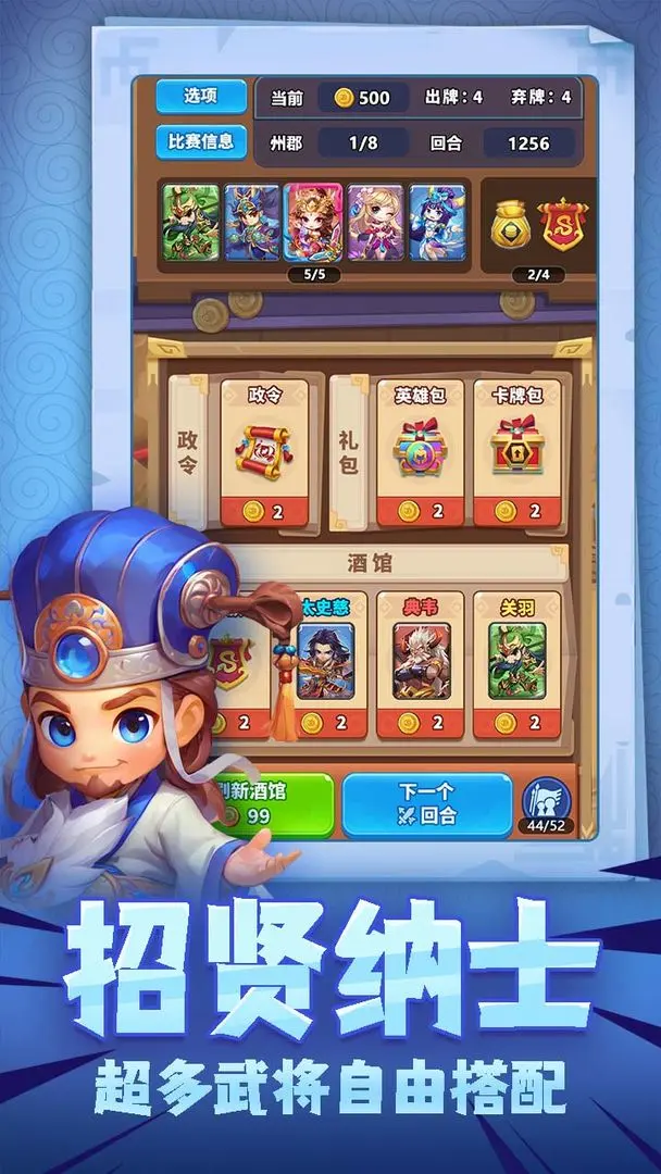 烽火令图6