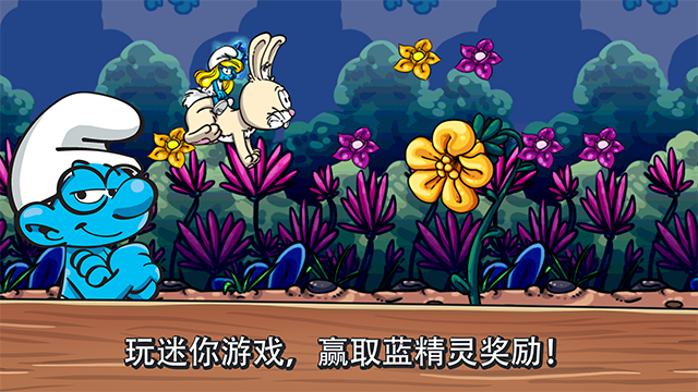 蓝精灵村庄图3