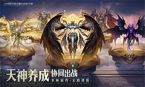 神域纪元最新版图3