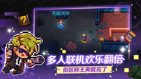 迷城陆区图2