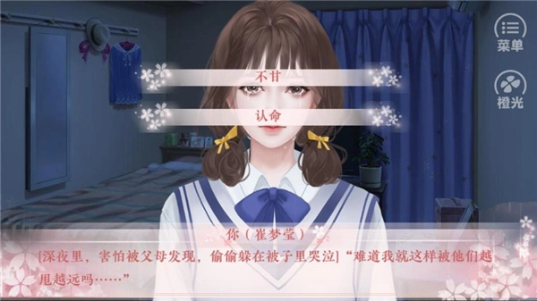 女神养成计划游戏图3