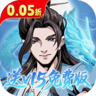 墨武江山内购版