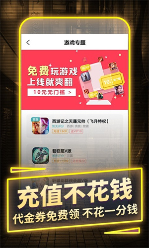 一元版图2