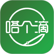 嗒个滴