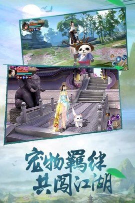 斗神之刃内购版图2