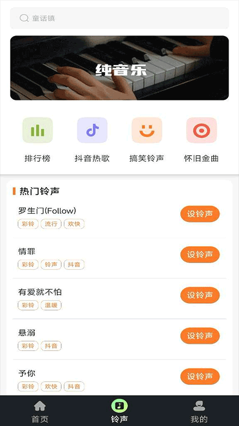 库乐队正版图3