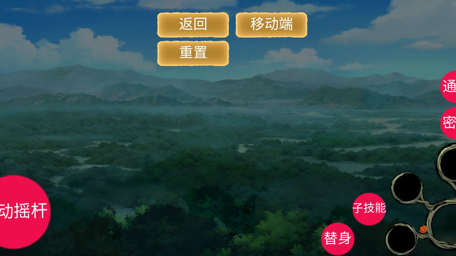 忍界对决最新版图5