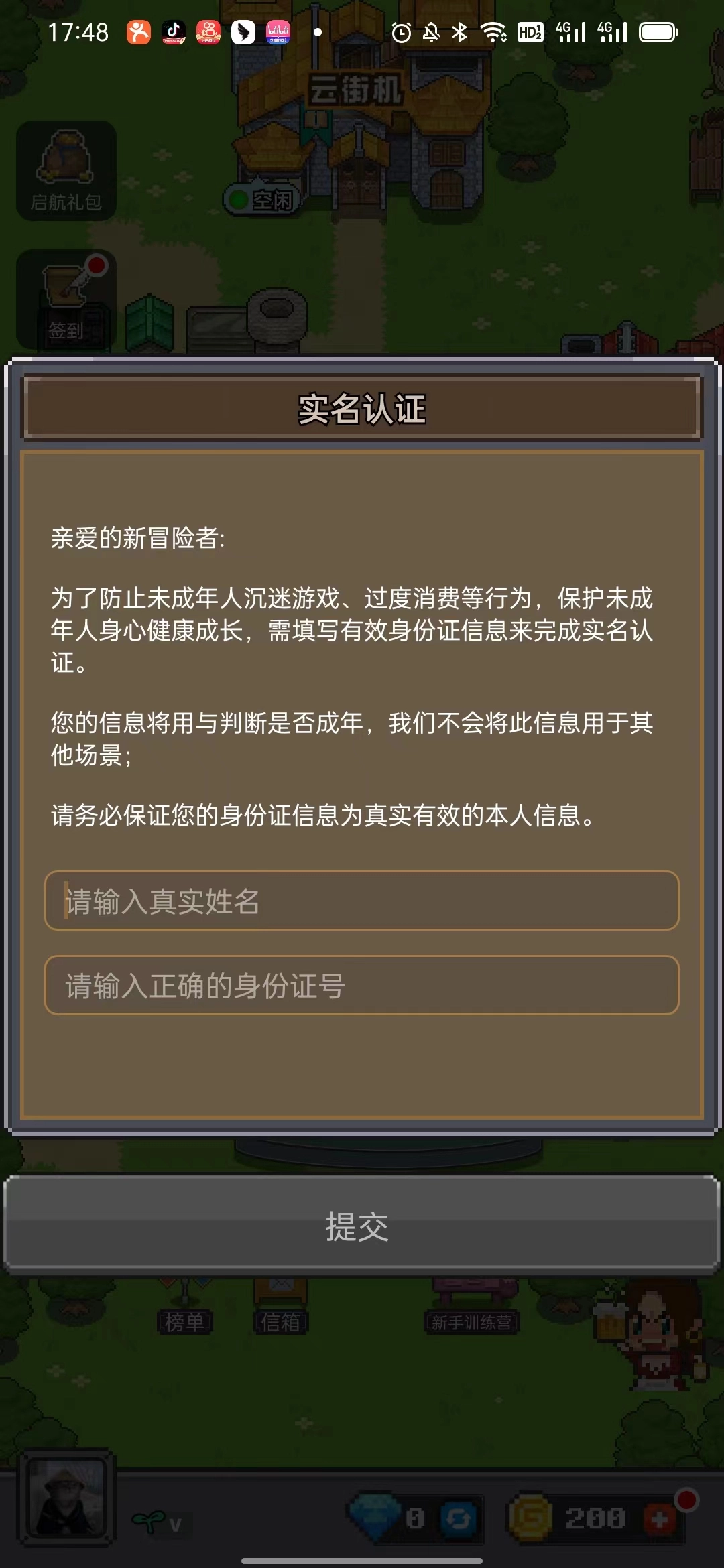 决战马戏团安卓版图1