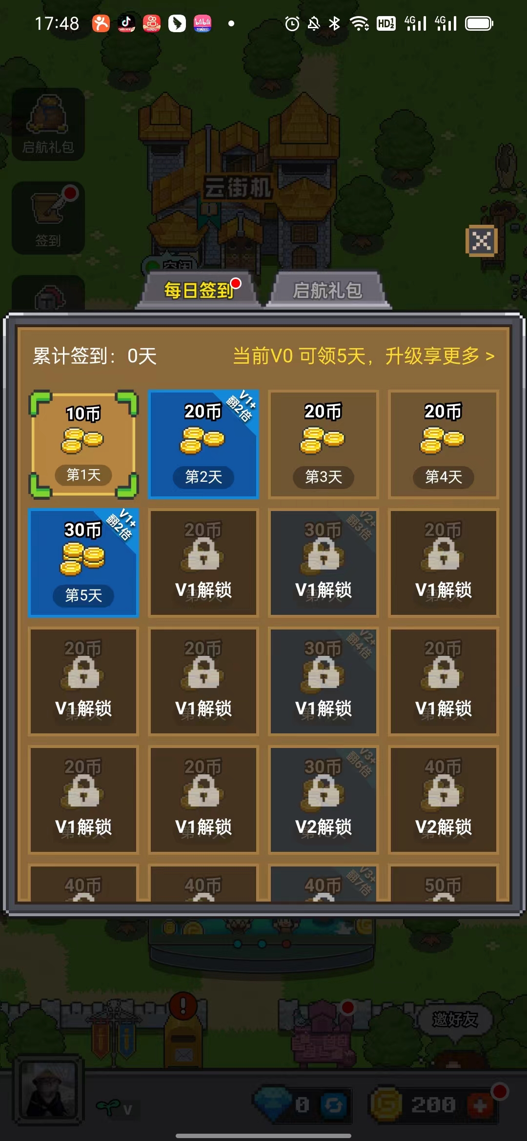 决战马戏团安卓版图3
