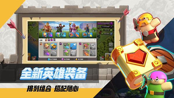 部落冲突oppo图2