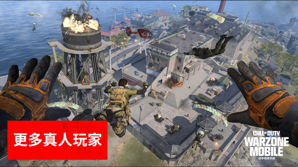 COD战区直装游戏版图2