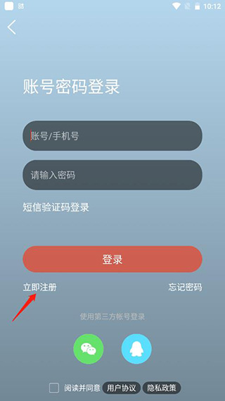 东林论坛图2