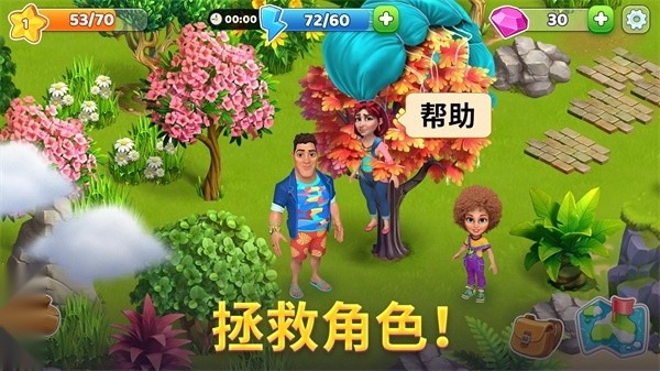 百慕大农场图3