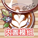 可口的咖啡菜单版